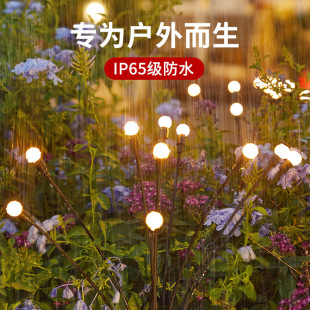 Cross-Border Led Solar Firefly Star Light Lawn Light Outdoor Waterproof Decorative Light Swinging Garden Light with the Wind