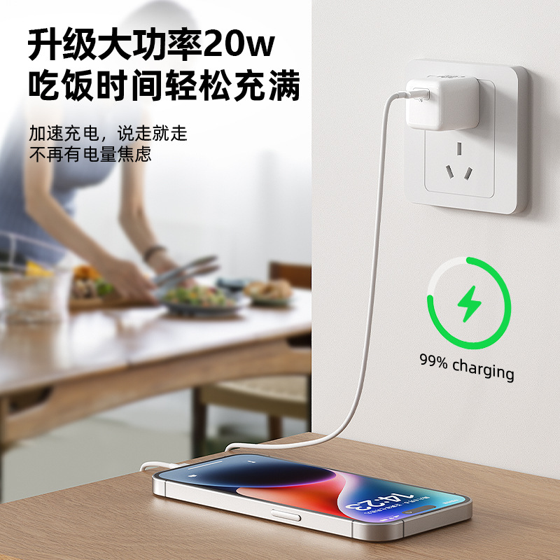 PD20W小冰塊快充充電器迷你充電頭適用蘋果全系手機充電器原廠 3
