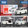 No. 12 Toyota Elfa
