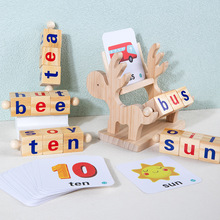 跨境CPC拼单词游戏组架元音字母配对认知幼儿童早教益智木制玩具