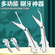 迷你小刀钥匙扣户外刀多功能折叠刀不锈钢水果刀EDC工具现货批发
