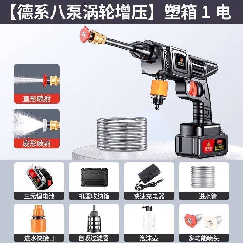 [german eight-pump turbocharger] plastic box 1 electric