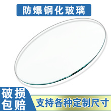 玻璃鋼化大酒店家用透明圓桌轉盤面餐桌JG定茶幾旋轉做圓形台面