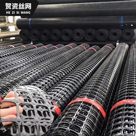 其他安全网;养殖网;铁丝网