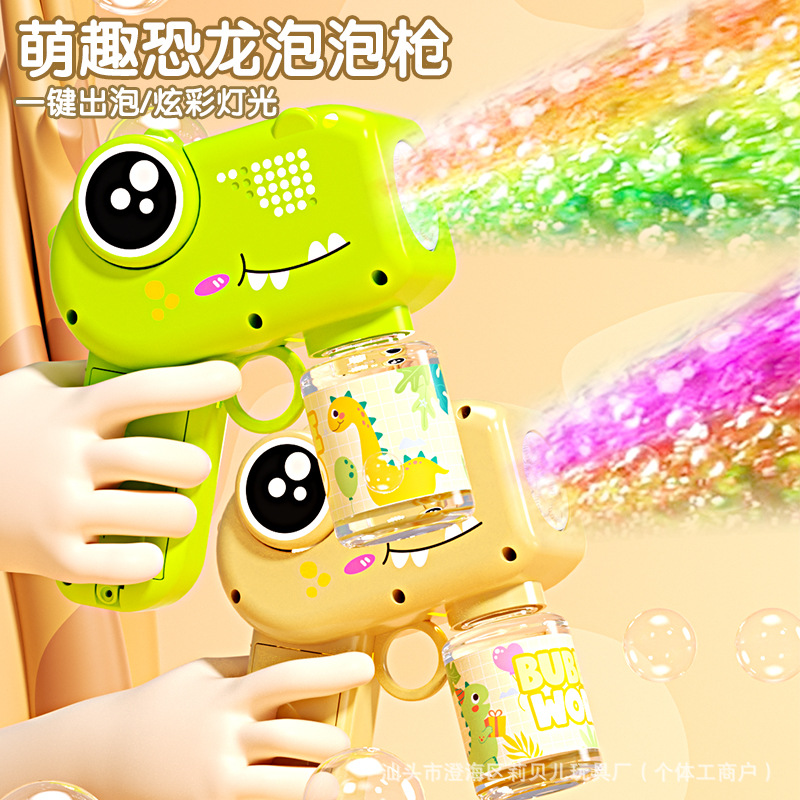 Dinosauro burbuja soplando máquina de burbujas en línea, niños de mano, pistola de burbujas de luces coloridas automáticas, juguetes interactivos al por mayor
