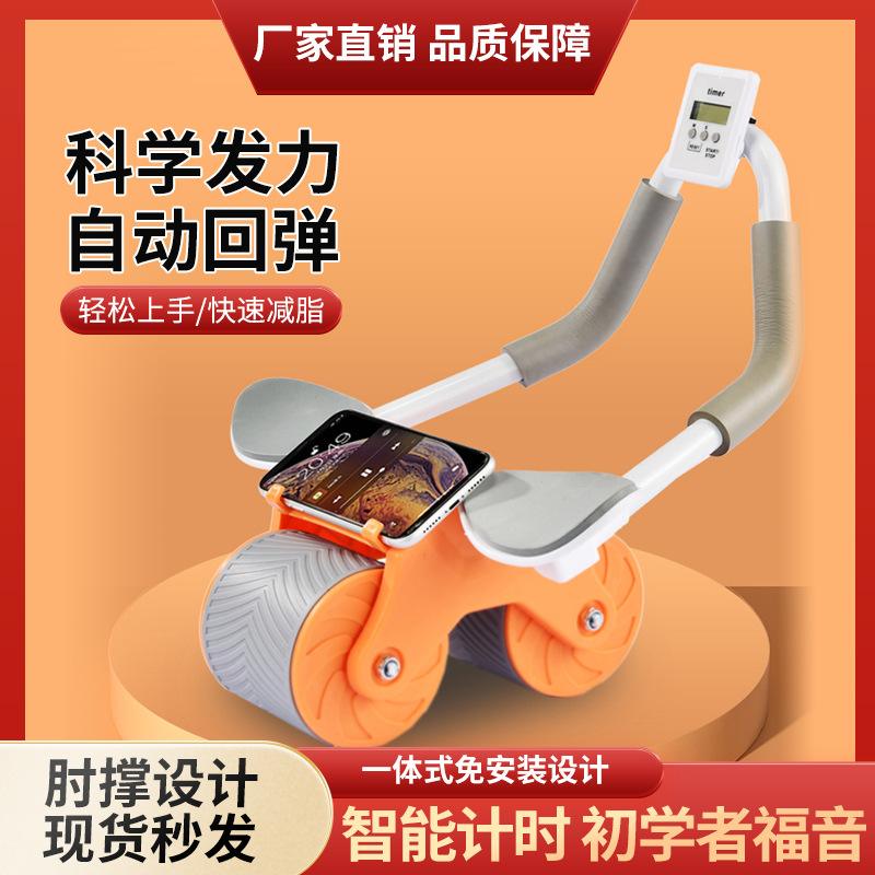 Factory wholesale cross-border elbow support abdominal muscle wheel automatic rebound abdominal wheel flat support fitness equipment roll abdominal men and women