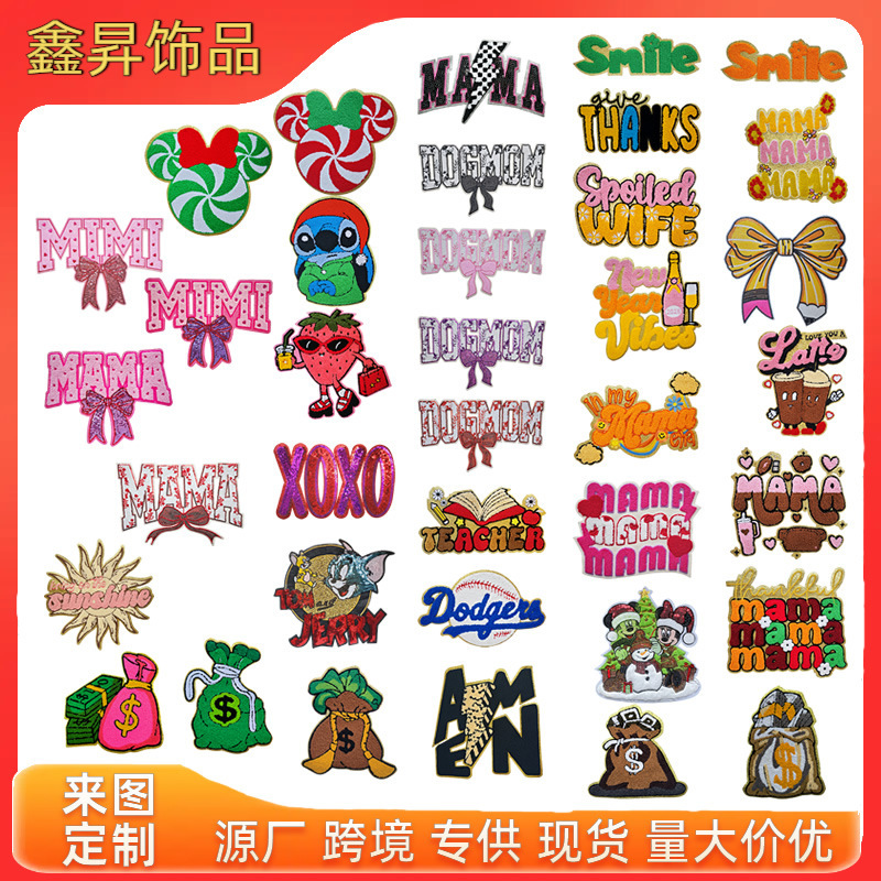 New Christmas Tree Old Man Bear Deer Windmill Snowflake Towel Embroidery Patch Chenille Clothing Accessories