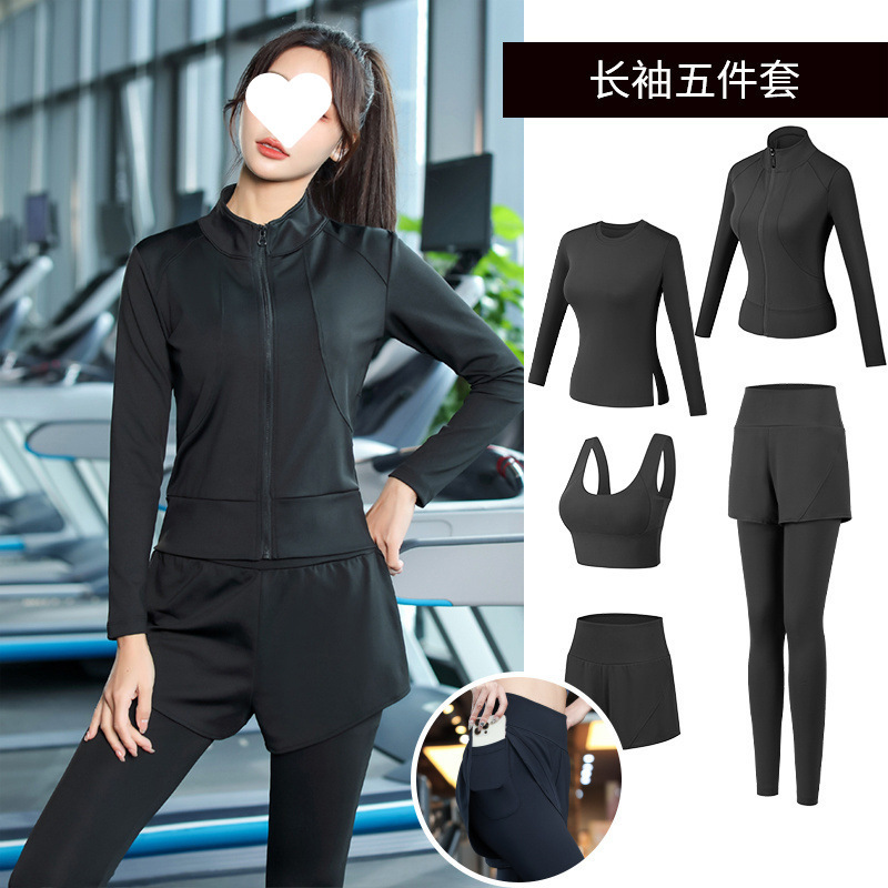 ヨガ服セット女性ランニングスポーツジム朝走専門速乾衣ファッション新型秋冬高級感|undefined
