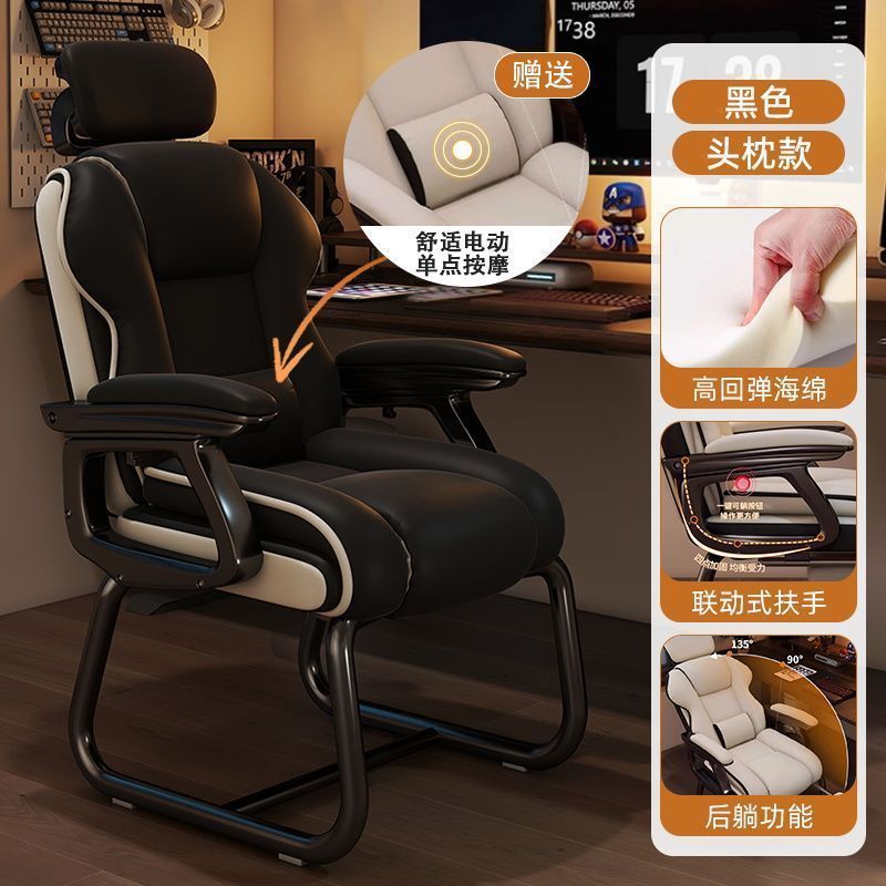 Fábrica directa silla de computadora doméstica silla de escritorio sentada silla de oficina reclinada sofá silla de arco de ocio e-deportes
