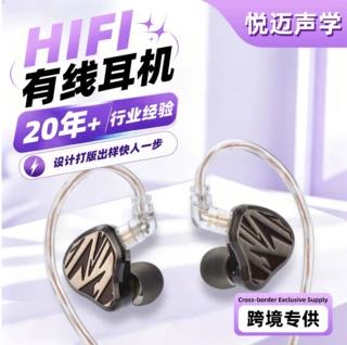 新款HIFI入耳式金属有线耳机游戏音乐降噪监听重低音hifi耳机