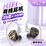 入耳式新款有线监听耳机