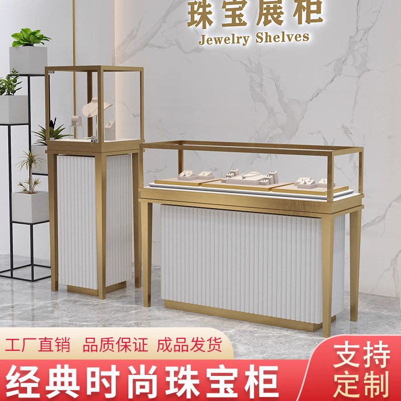 珠宝柜首饰展示柜黄金玉石饰品奢侈品玻璃柜台专业各种造型哦定制