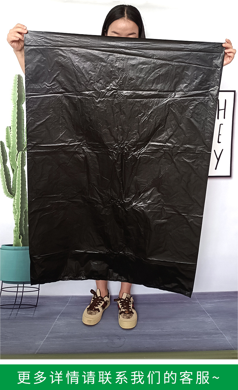 黑色大垃圾袋_10.jpg