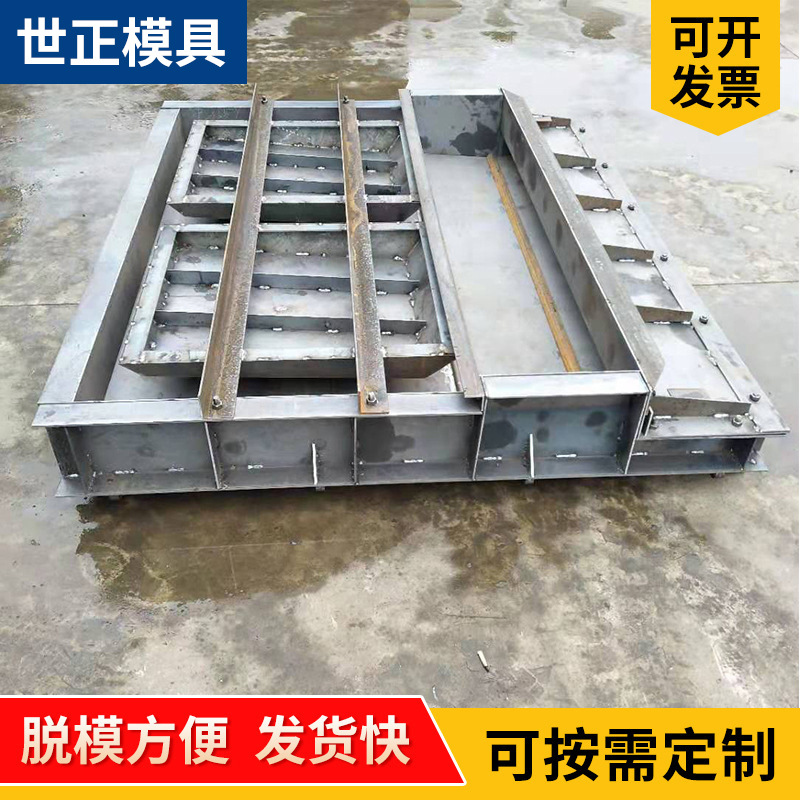 预制高铁铁路桥梁遮板钢模具批发 遮板钢模具混泥土遮板钢模具