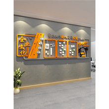 办公室墙面装饰工位高级布置公司企业文化墙公告栏展示板团队风采