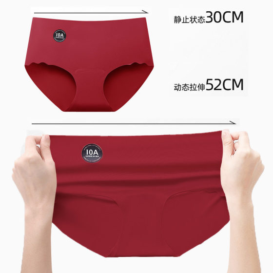 Traceless Ice Silk Underwear Women's Long Antibacterial Crotch 10A Mulberry Silk Girls' Sports Women's Triangle Without Hip Middle Waist