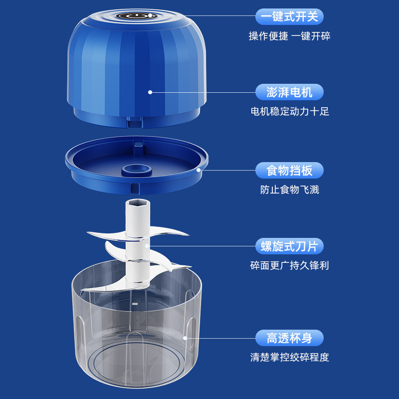 新しい大容量電気ガーリックマッシャー充電式ワイヤレスポータブルガーリックマッシャー小型家庭用キッチンガーリックマッシャー|undefined