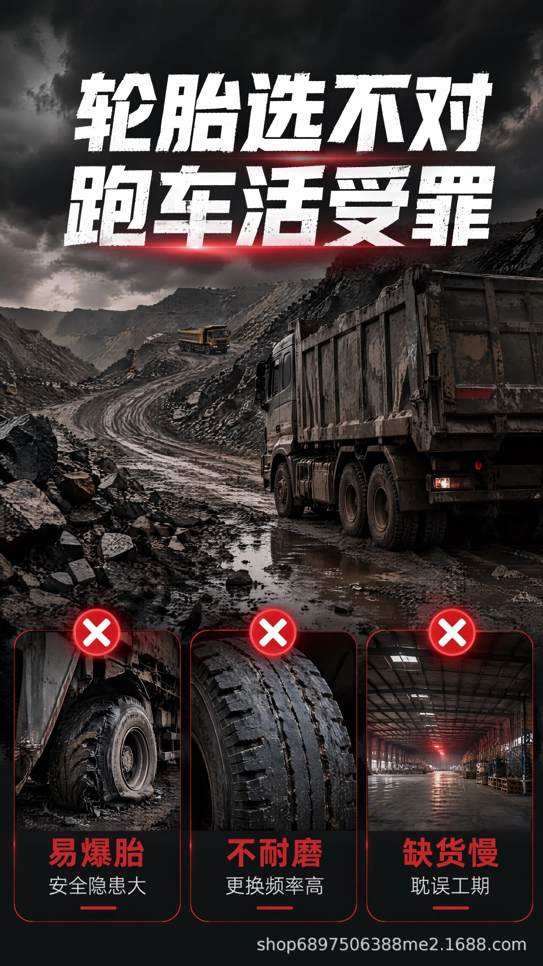 Double Star Explosion-Proof Mining Tires 1200R20 1100R20 1000R20 900R20 for Heavy-Duty Dump Trucks and Mining Vehicles