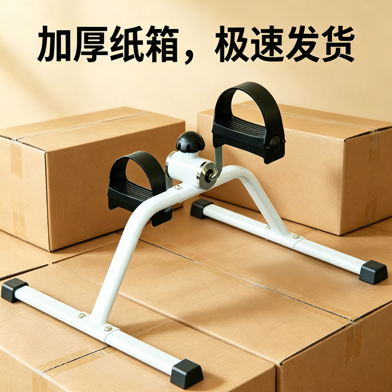 Popular Mini Exercise Bike Leg Trainer, Folding Pedal Bike for Elderly, Indoor Leg Rehabilitation Trainer, Leg Slimming Machine