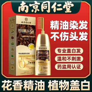 �Ͼ�ͬ����Ⱦ�^�l�༃ֲ����ȡʮ����Ⱦ�l����һ�����Ȼ��մ�^Ƥ