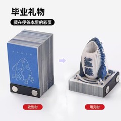 毕业季礼物送男女生闺蜜初高中大学好玩有趣解压治愈系艺术便签本
