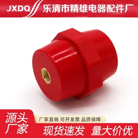 绝缘子;蜂鸣器;低压指示灯