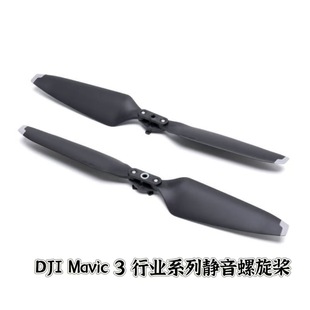Dji Mavic 3 Series Silent Propellers Mavic 3 Drone Blades Drone Accessories