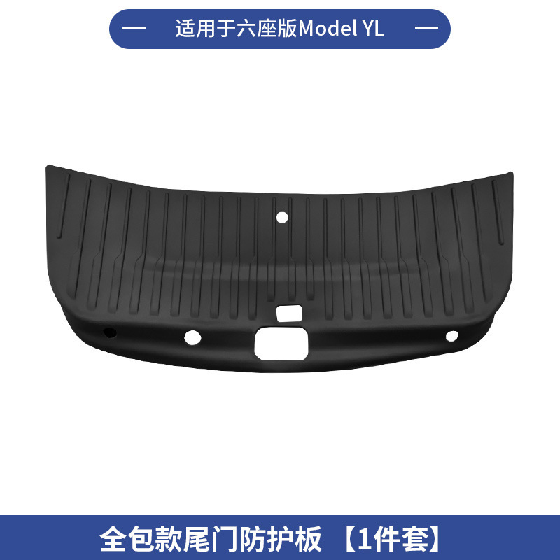 跨境适用25款6座版特斯拉Model YL全车配件中控前后储物盒水杯架|undefined