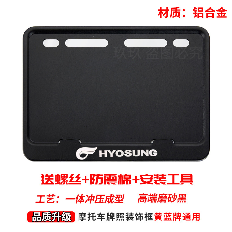 Universal – Nömrə qabı Frame - peacock-blue-xiaosheng-free-screws-shock-pad-installation-tools