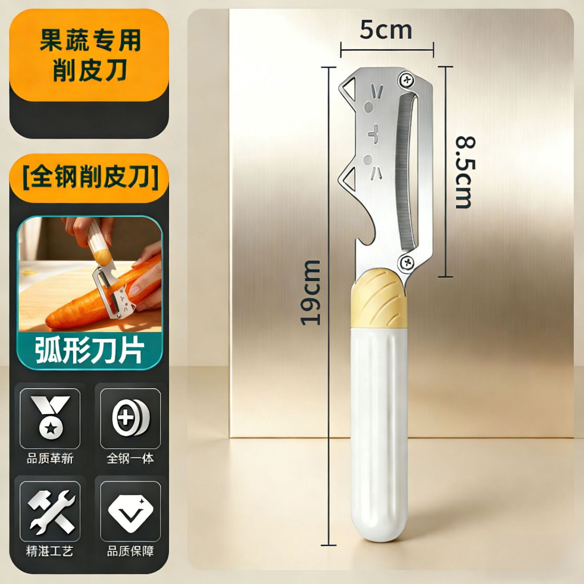 Raspador de acero inoxidable raspador de cuchillo raspador herramientas de cocina cuchillo de frutas raspador casero raspador