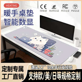加热鼠标垫大号冬天办公室电脑速热暖桌垫学生写字发热桌垫批发