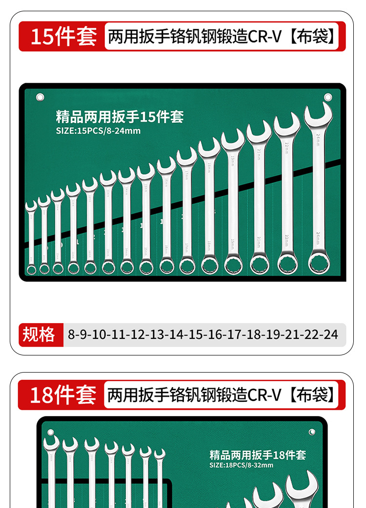 两用+布袋-详情_14
