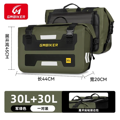 Motorcycle trunk Large Capacity Side Bag Side - military-green-30l-large-capacity-waterproof-a-pair
