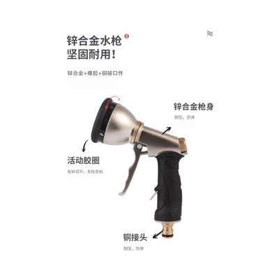 tool tap water big silver, High pressure car wash water gun