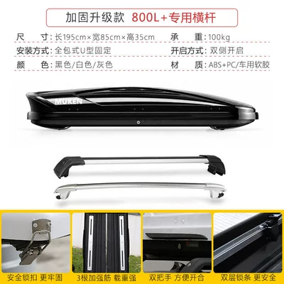 Luggage Box Roof box - no-need-to-drill-holes-reinforced-upgrade-version800l-high-speed-crossbar