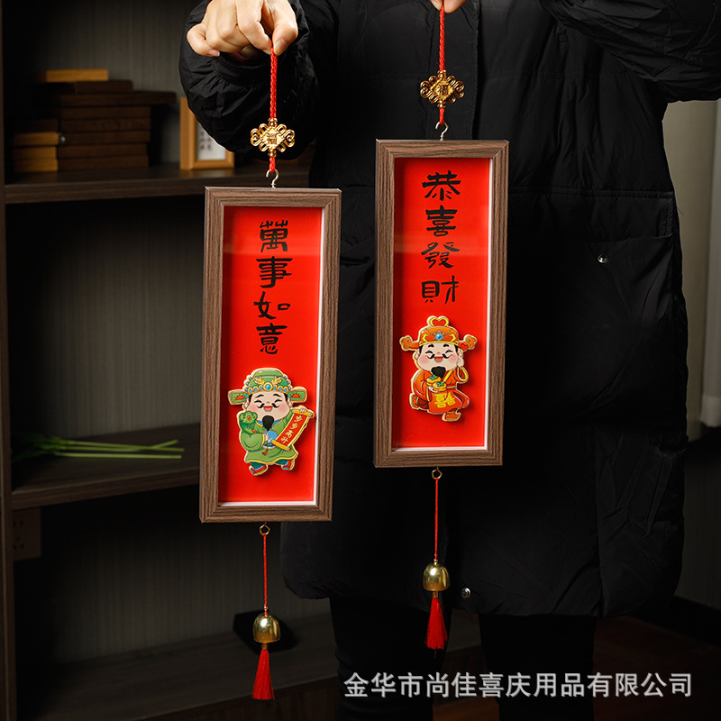 Wooden decorative photo frame picture frame New Year festive creative wind chime pendant pendant tassel pendant diy jewelry wholesale