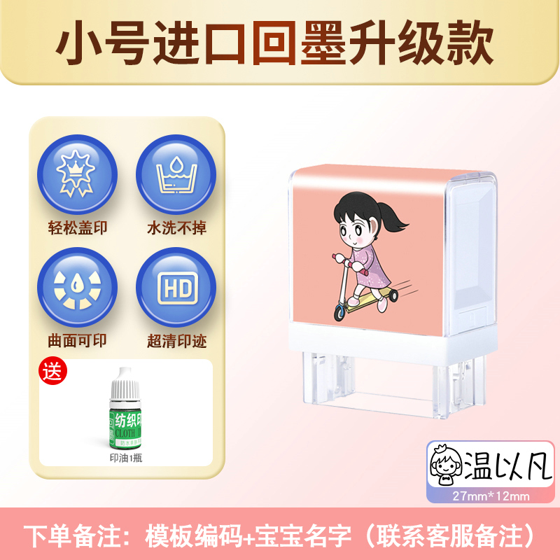 b 소형 수입 리턴 잉크 업그레이드 모델 A2-비고명