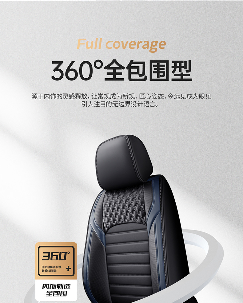 Factory direct foreign trade Korean full surround car cushion full leather perforated breathable four seasons universal seat cover seat cover