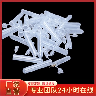 �๦��DIY �����ƿ �ռ{ƿ �b�ƿ ���ƿ �Ͳ �x�Ĺ�5ml 10ml