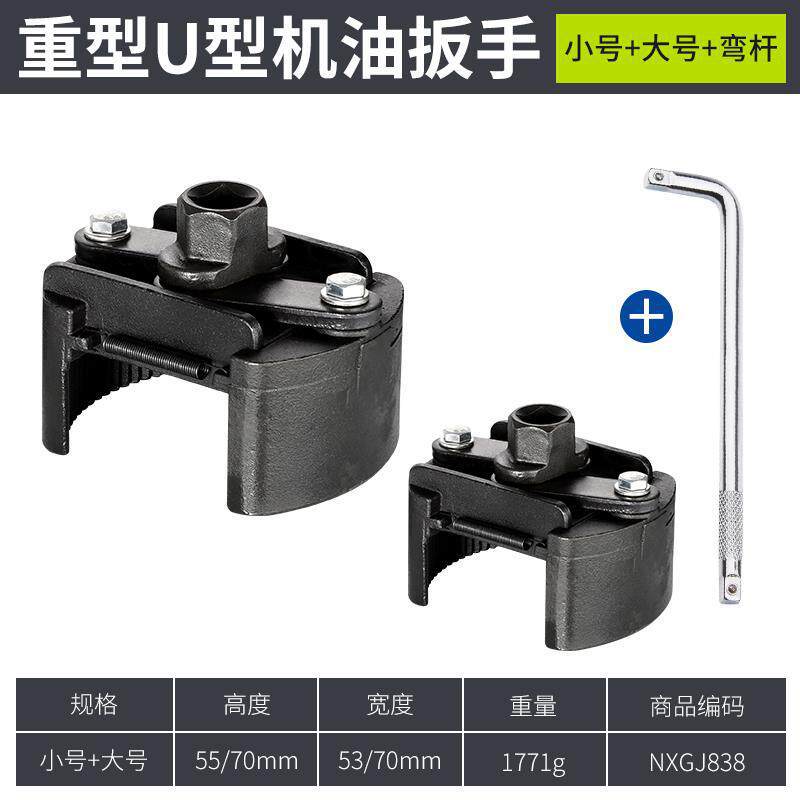 Llave de filtro de aceite de motor cadena tipo cinturón herramienta especial de desmontaje y montaje de celda de aceite filtro universal llave antideslizante