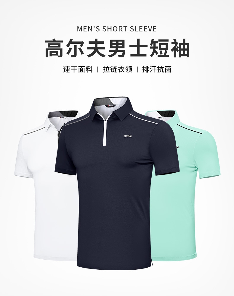 Áo polo nam golf PGM tay ngắn, cổ bẻ khóa kéo, vải thoáng khí thấm hút mồ hôi — Yf574-màu xanh lá cây ngải cứu, YF574-màu trắng, YF574-màu xanh nước biển chi tiết 5