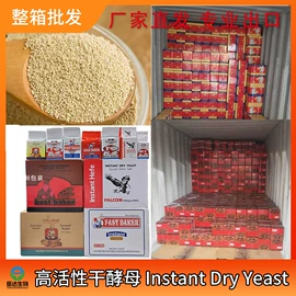 甜味剂;防腐剂;改良剂