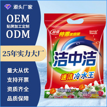 ���Н����b��ϴ�Cϴϴ�·�280g����ϴ�·۵�����ƯС���bϴ�·�