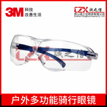 3M10437���β����o���R͸���RƬ���_�����F���Lɳ�oĿ�R��ȫ���o