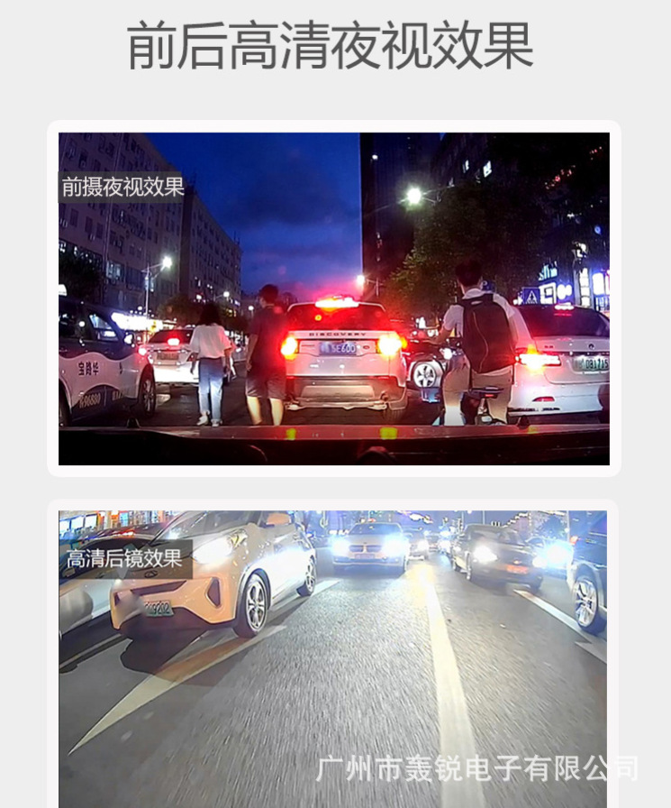USB Driving Recorder Hd 1080P Driving Recorder Reversing Image Front and Rear Dual Recording Driving Recorder