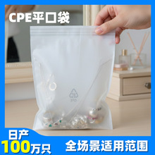 ���lĥɰCPEƽ�ڴ� ��͸���հ��֙C���������Cĥɰ��������b��