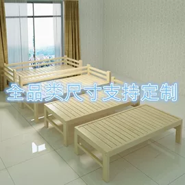 实木床;餐桌;板式床