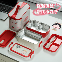 ちびまる子ちゃん弁当箱学生サラリーマン保温電子レンジ加熱304ステンレス食器弁当箱付き