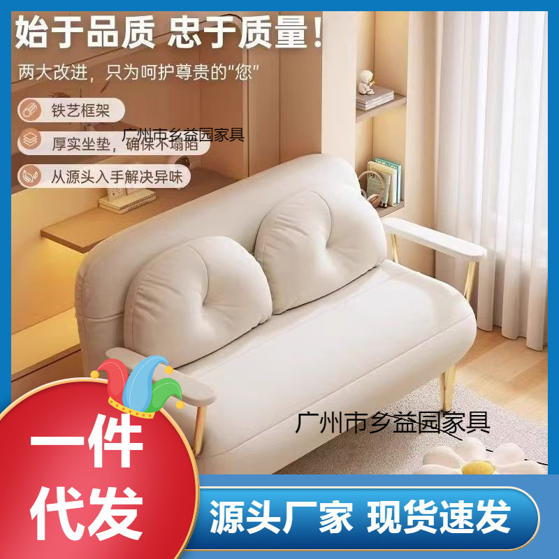 可折叠沙发沙发床两用奶油单人小户型阳台客厅多功能伸缩双人云朵|undefined