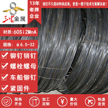 现货供应盘圆60Si2MnA优质现货盘圆线 圆钢 圆棒 可球化退火拉丝